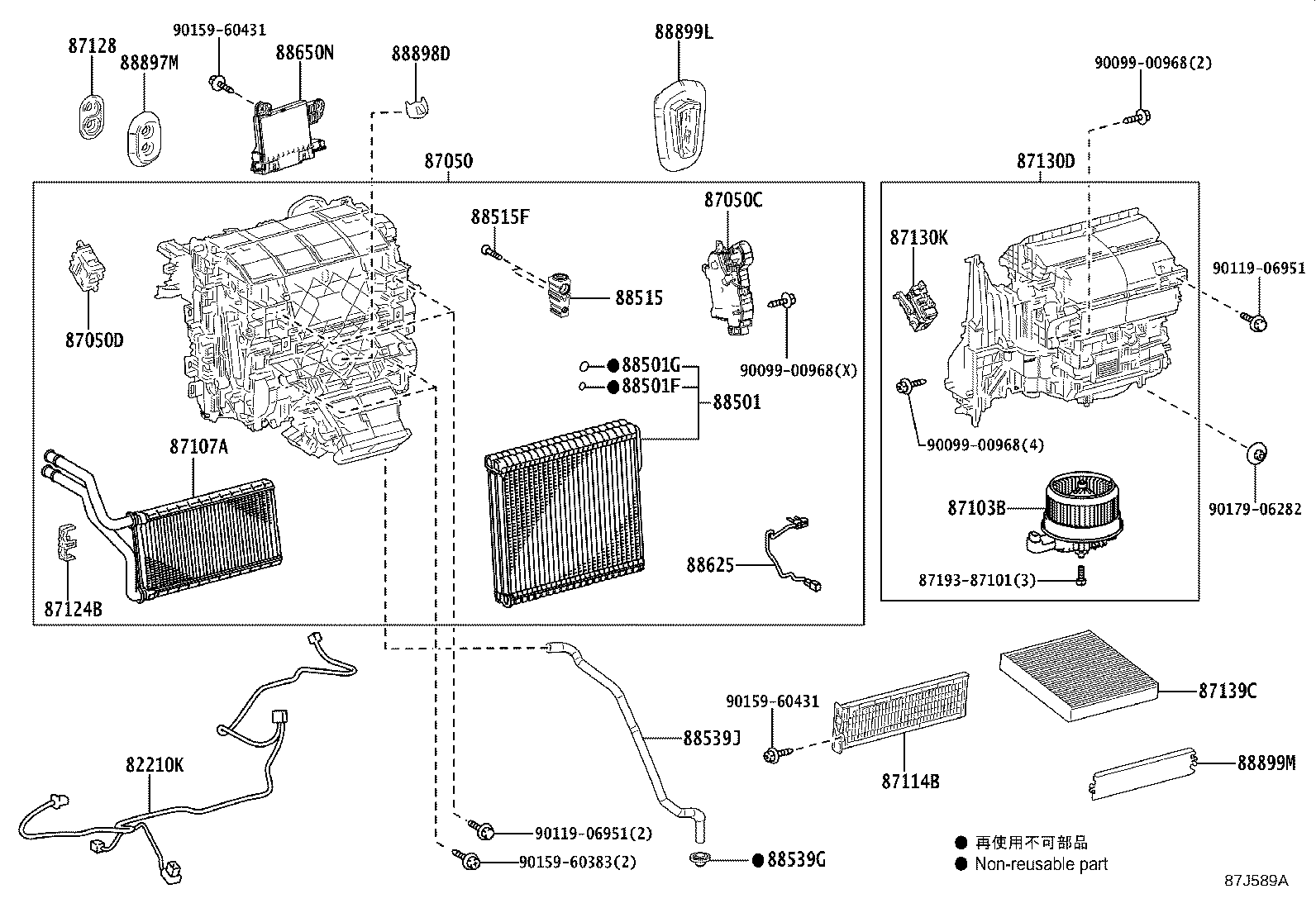Figure 87J589A