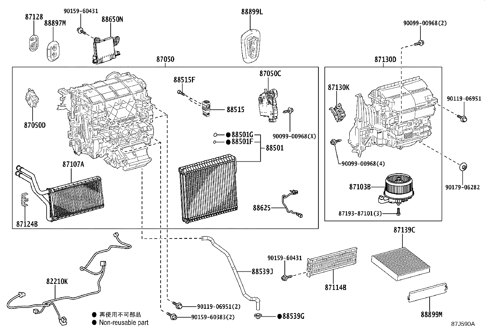 Figure 87J590A