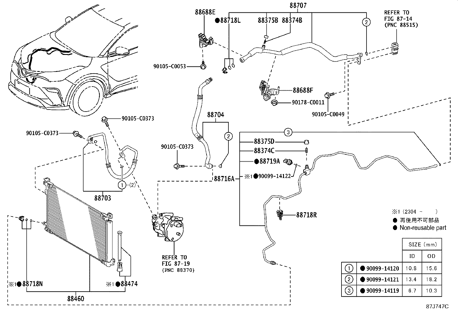 Figure 87J747C