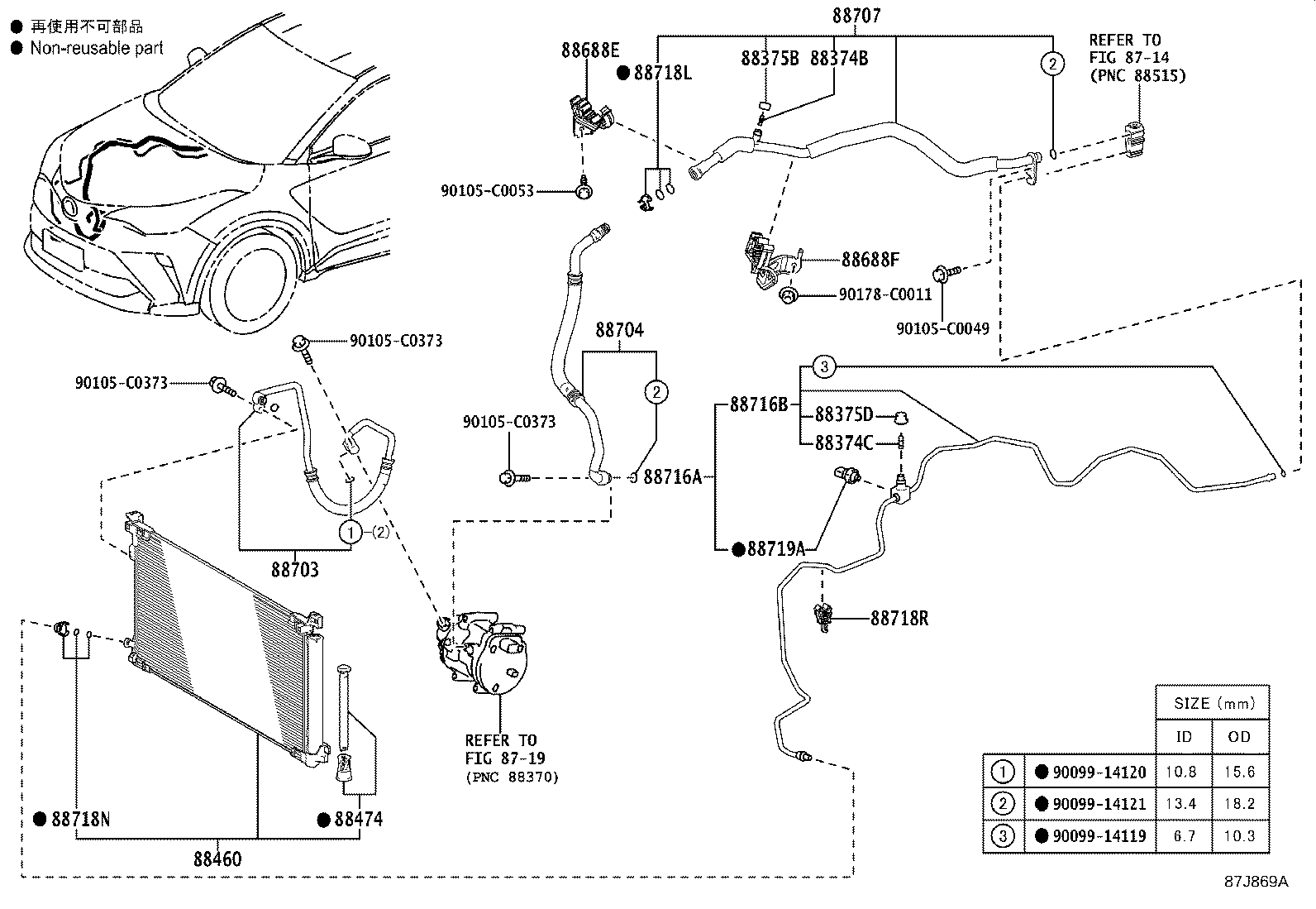 Figure 87J869A