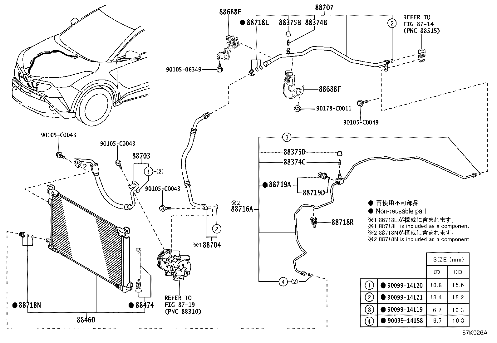 Figure 87K926A