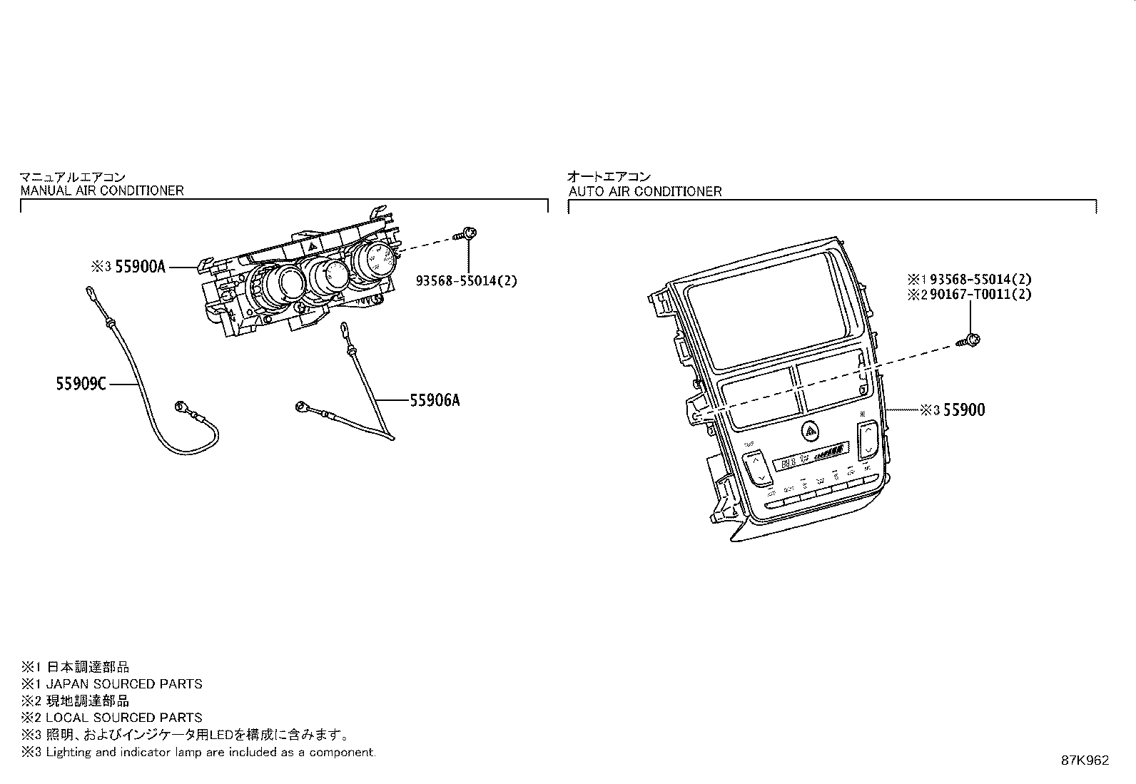Figure 87K962