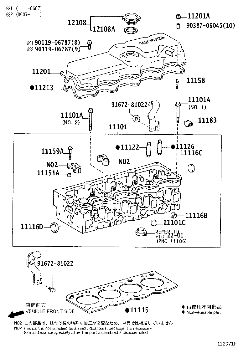 Figure 112071F