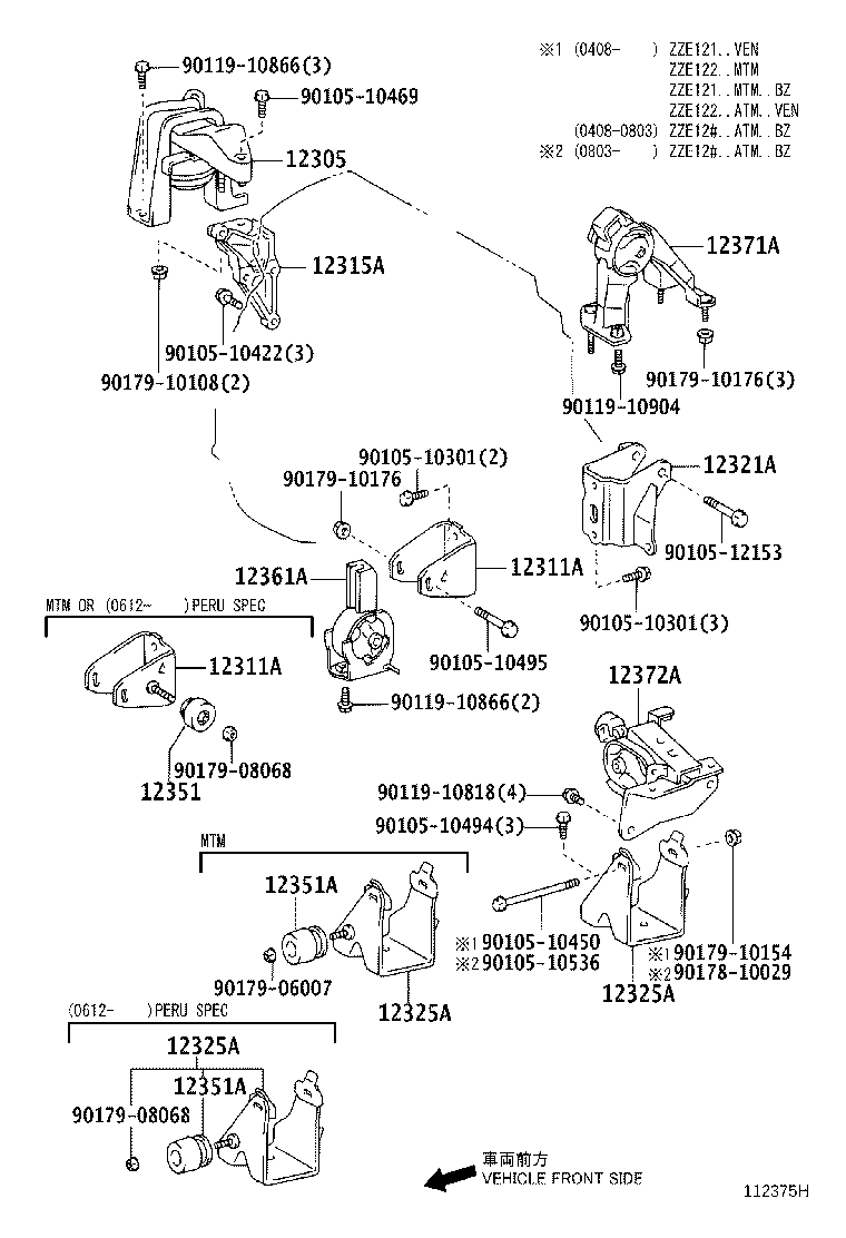 Figure 112375H