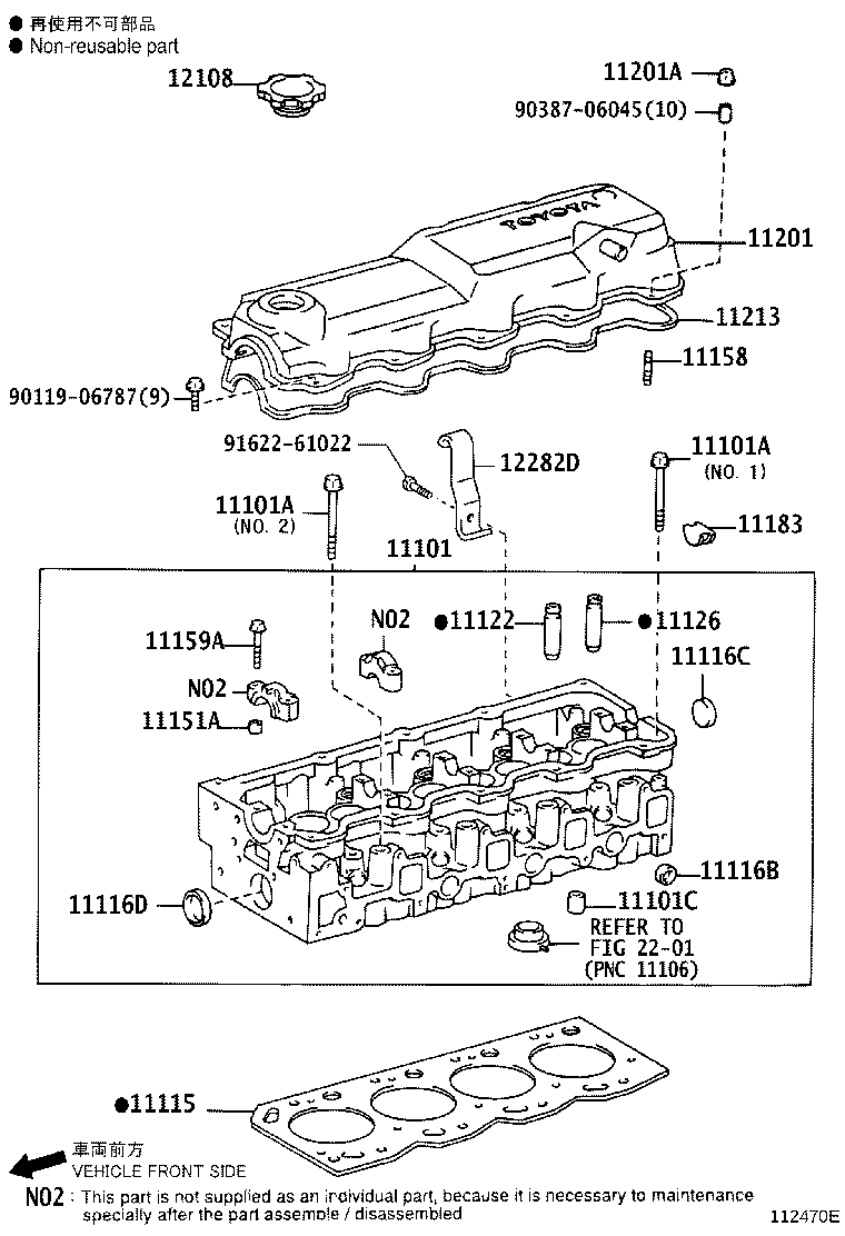 Figure 112470E