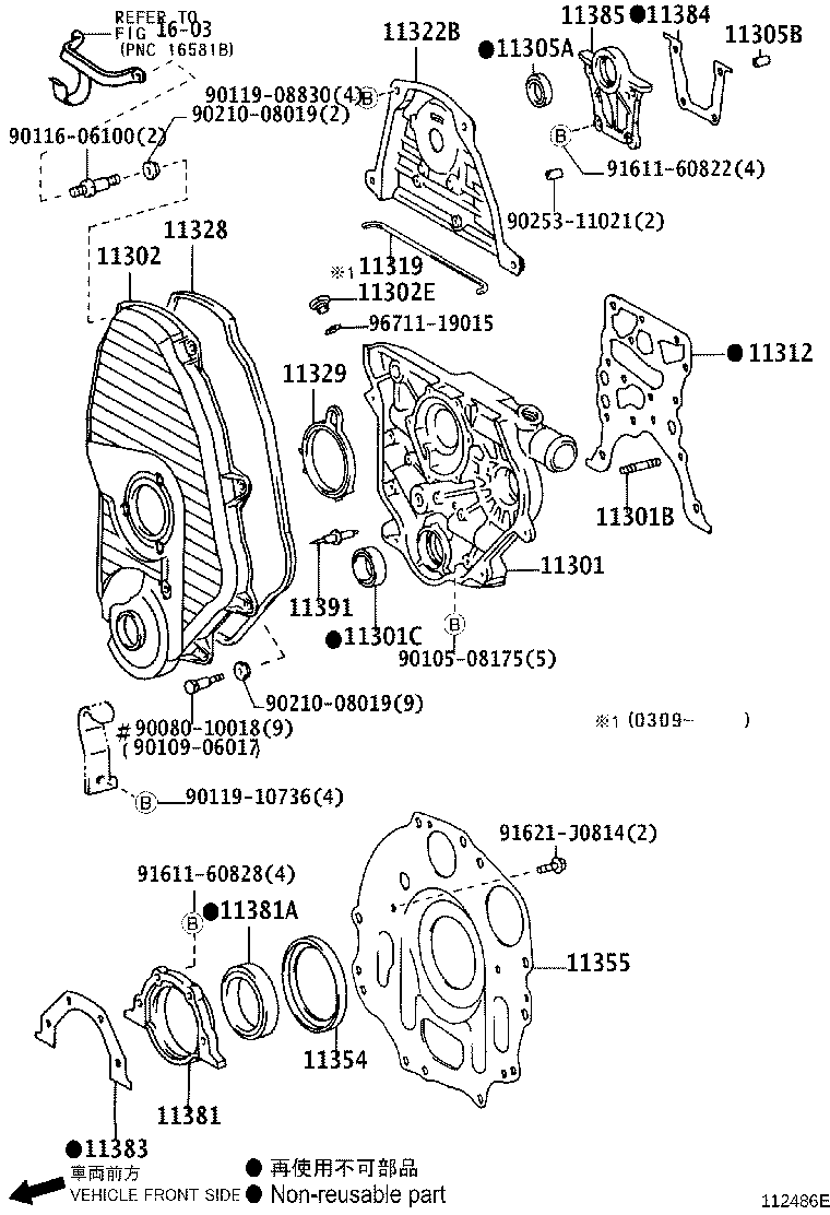 Figure 112486E