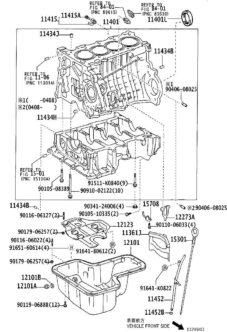 Figure 112494D