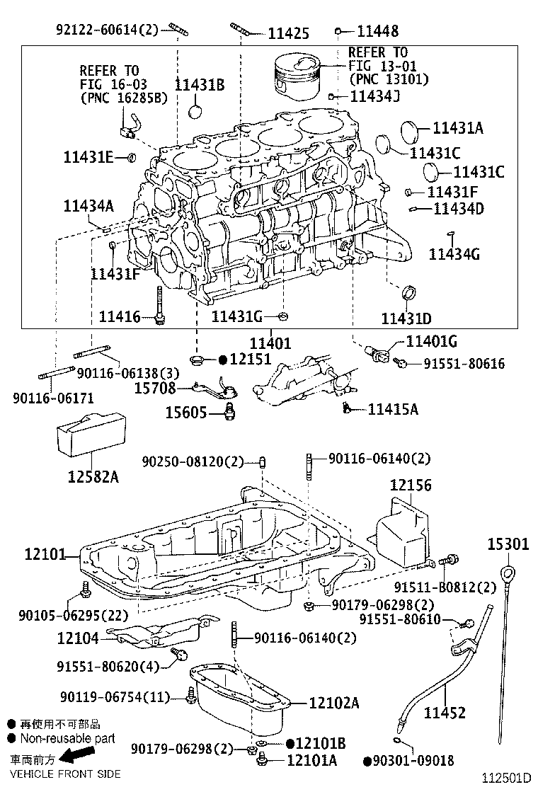 Figure 112501D