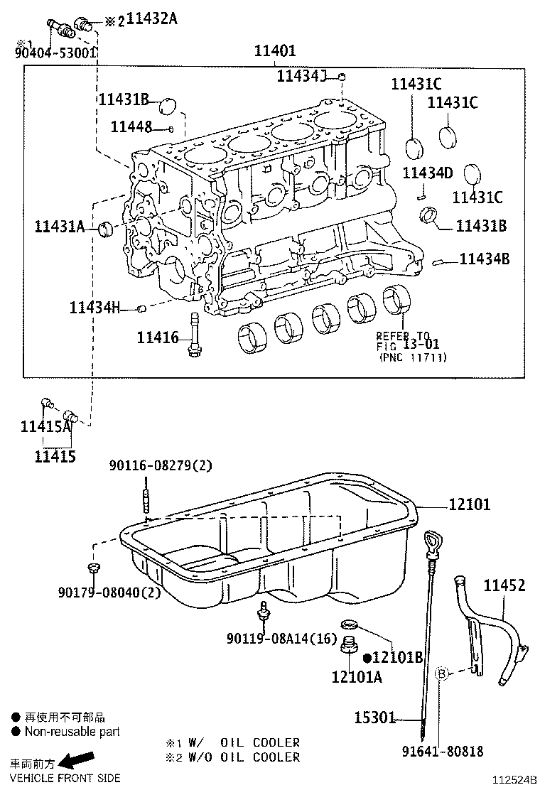 Figure 112524B