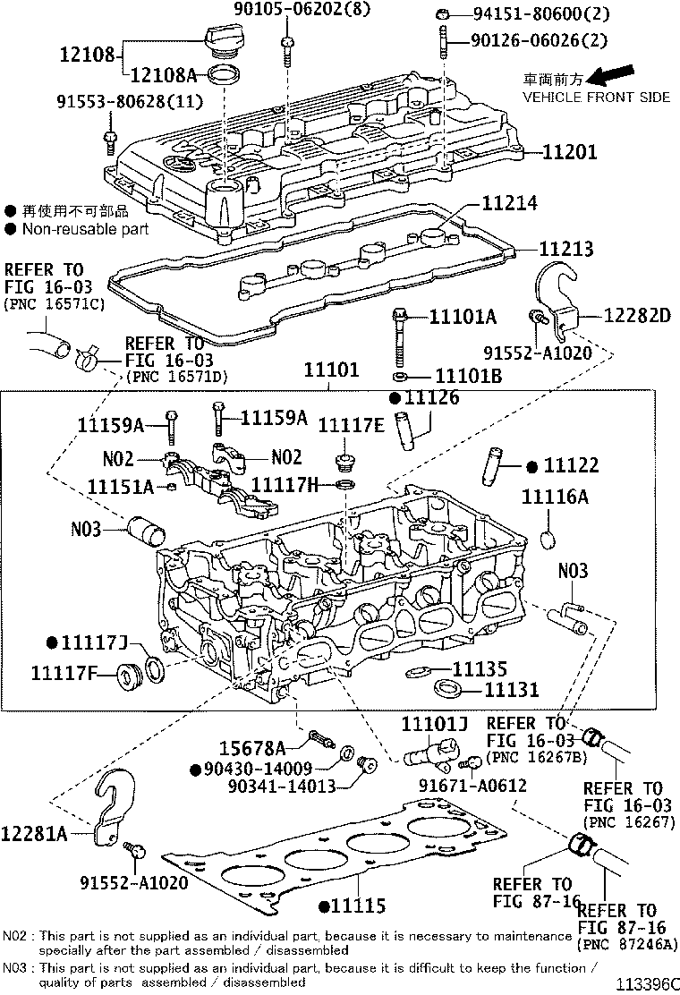 Figure 113396C