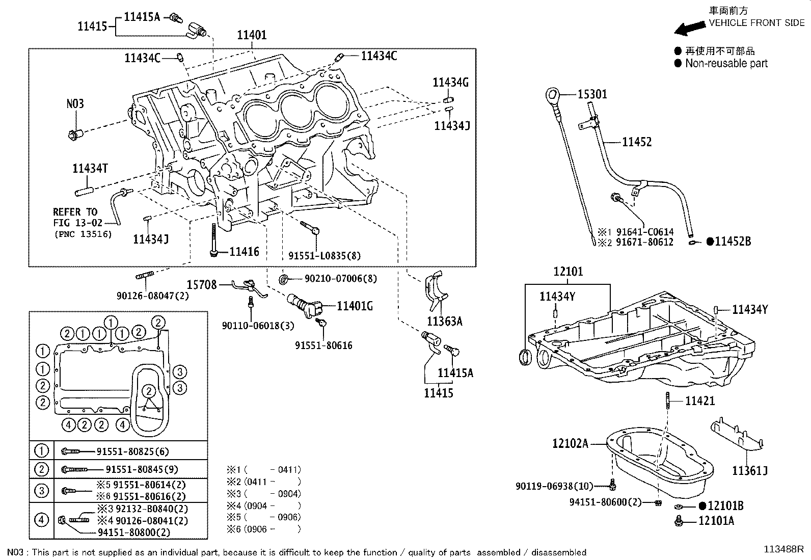 Figure 113488R