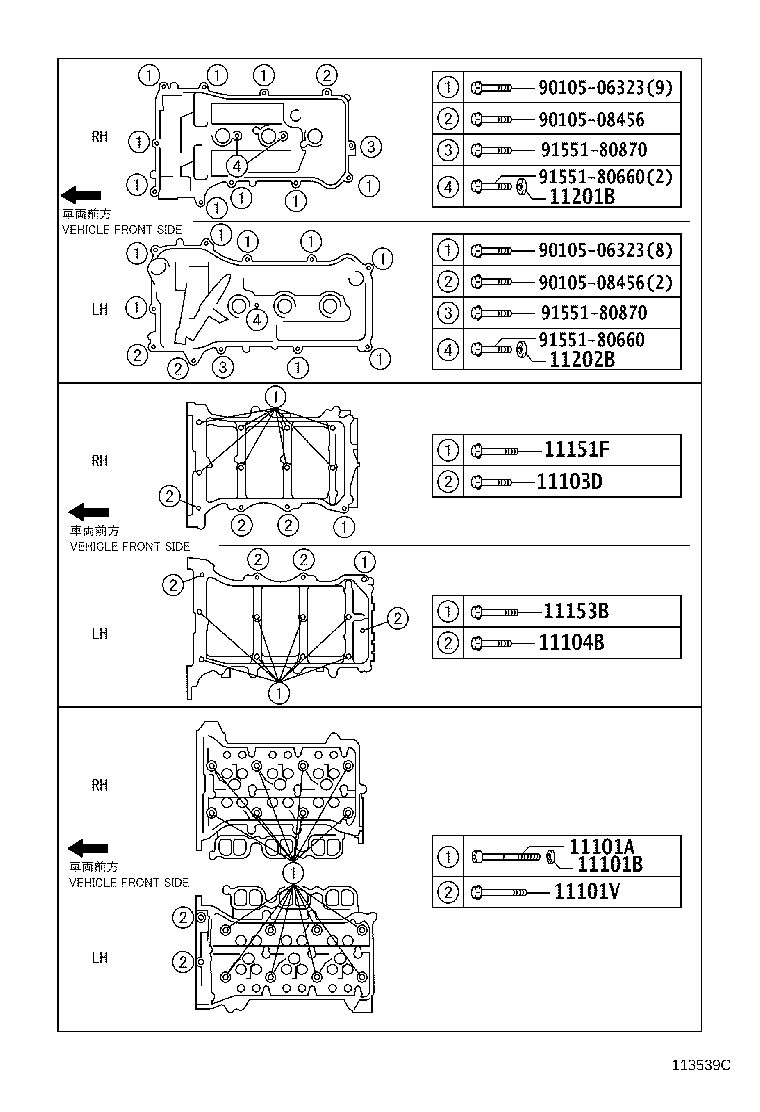 Figure 113539C