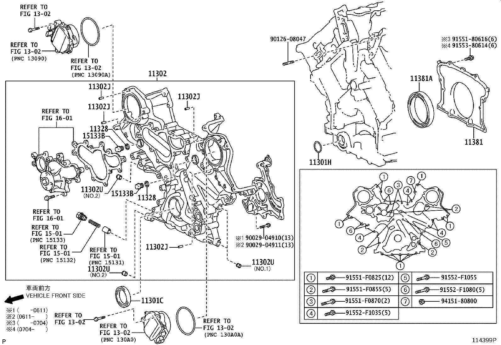 Exploded illustration 114399P