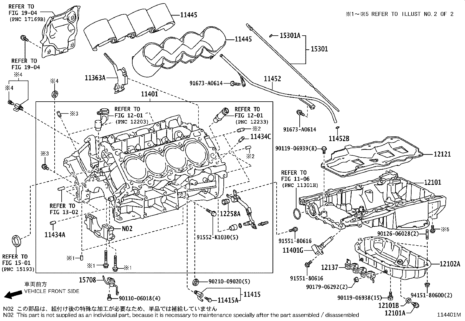 Exploded illustration 114401M