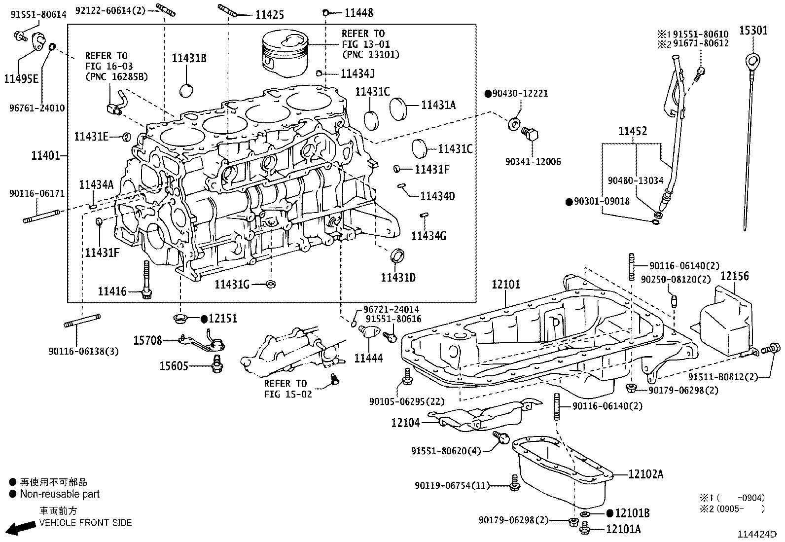 Figure 114424D