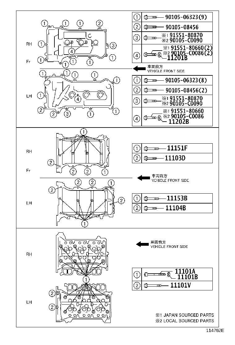 Figure 114762E