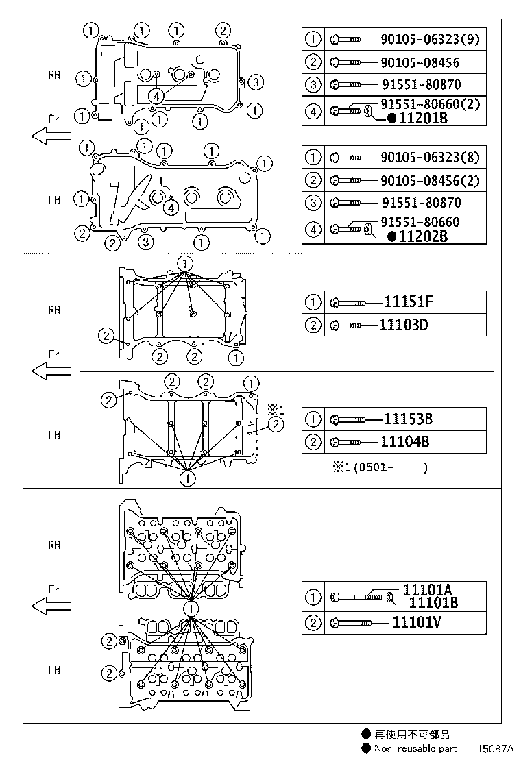 Figure 115087A