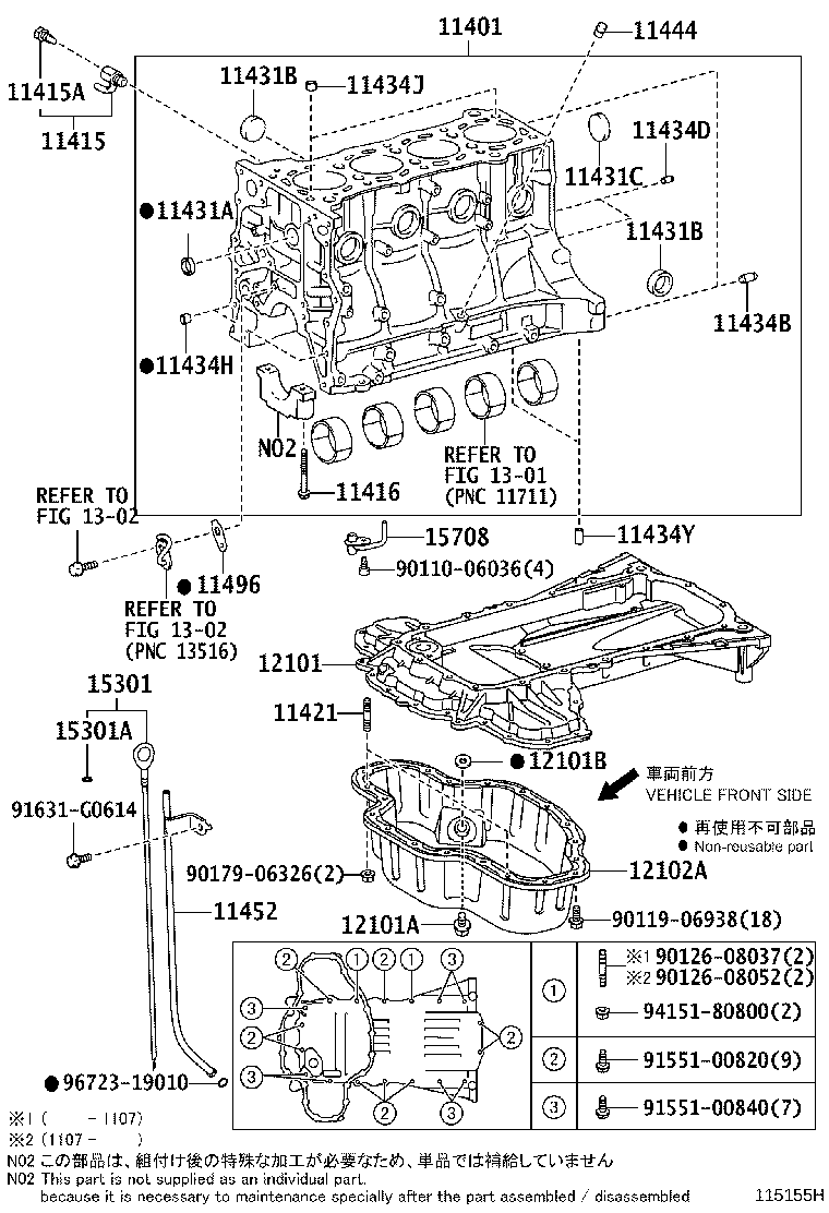 Figure 115155H