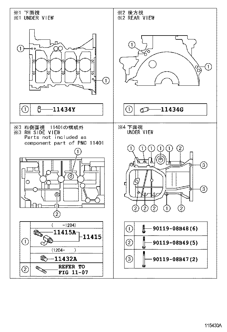 Exploded illustration 115430A