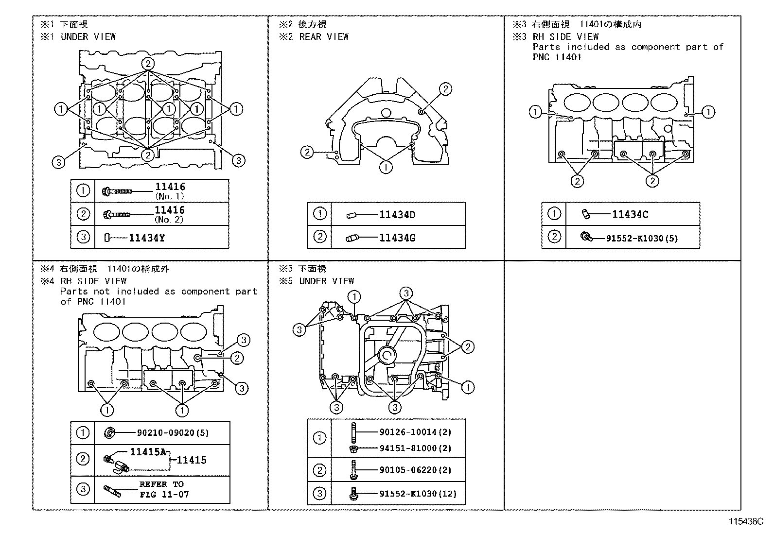 Figure 115438C