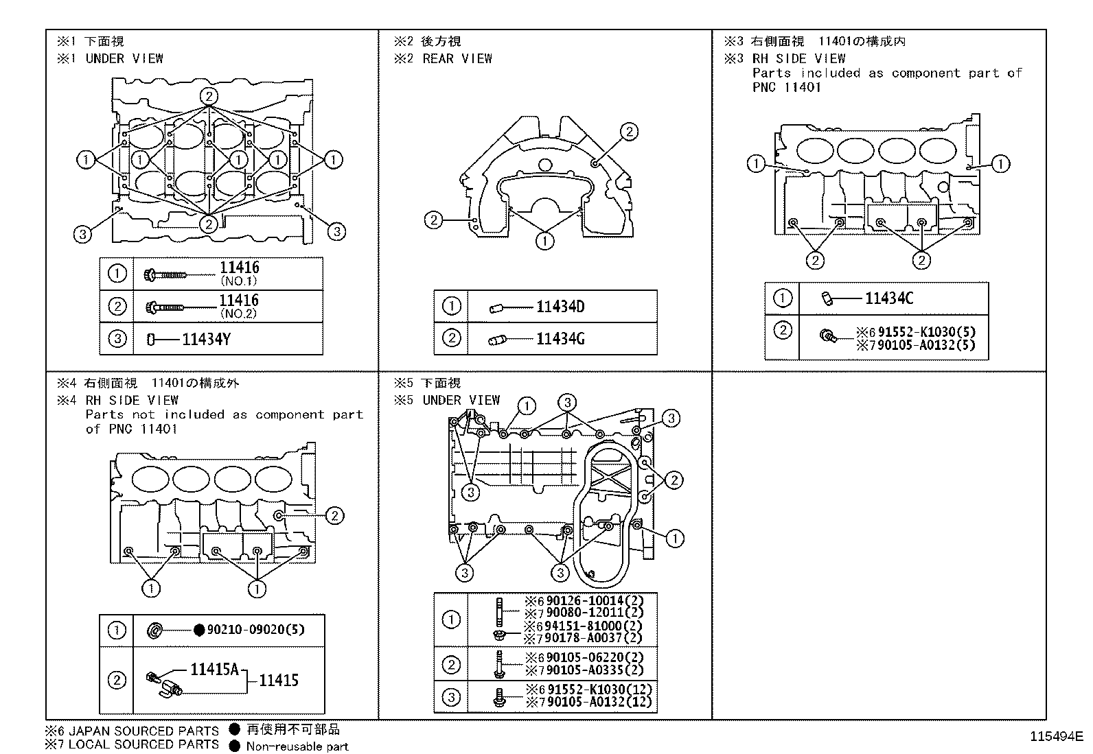 Figure 115494E