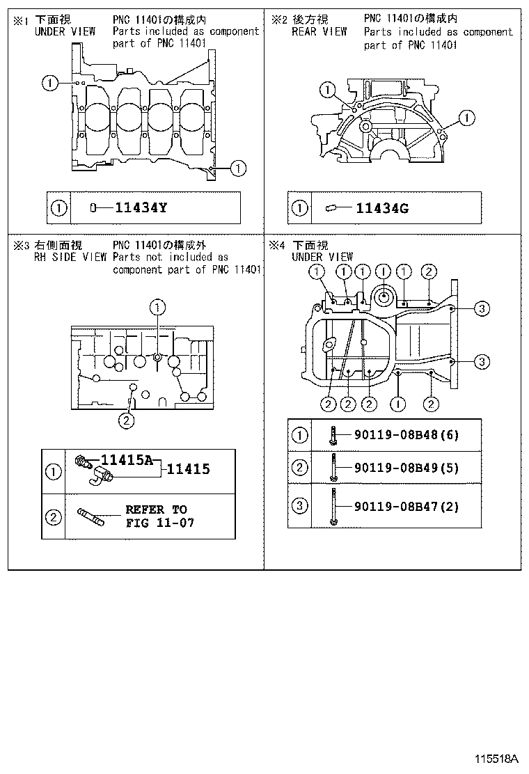 Figure 115518A