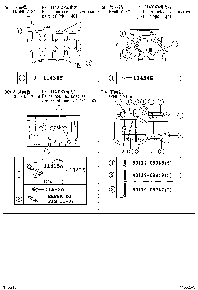 Figure 115526A