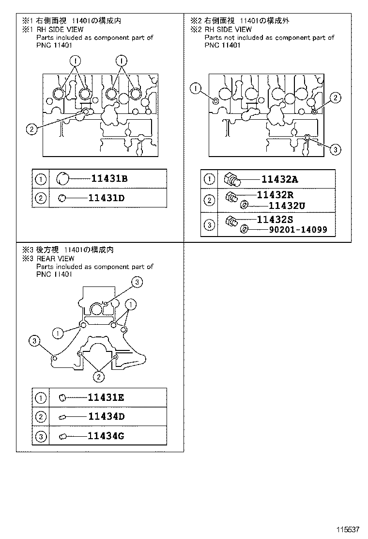 Figure 115537