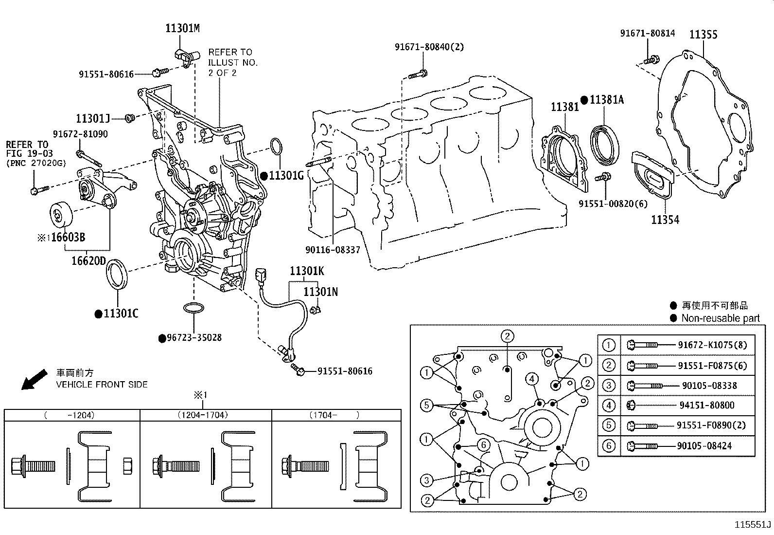 Figure 115551J