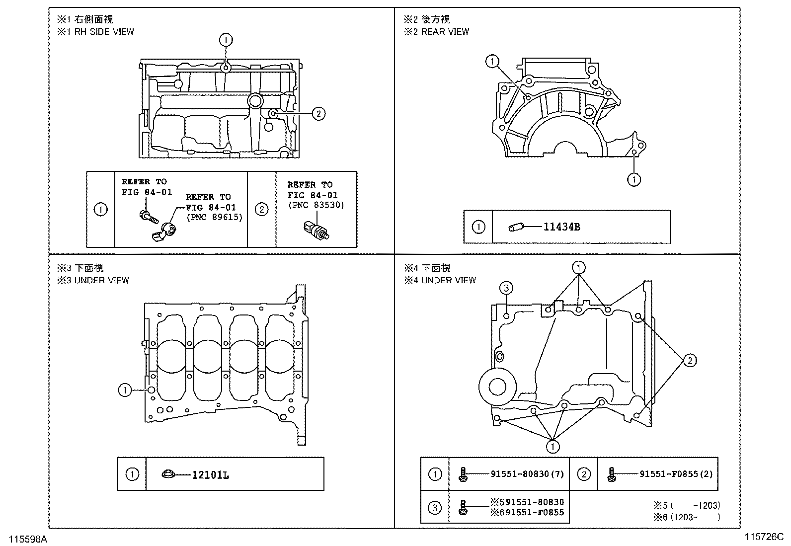 Figure 115726C