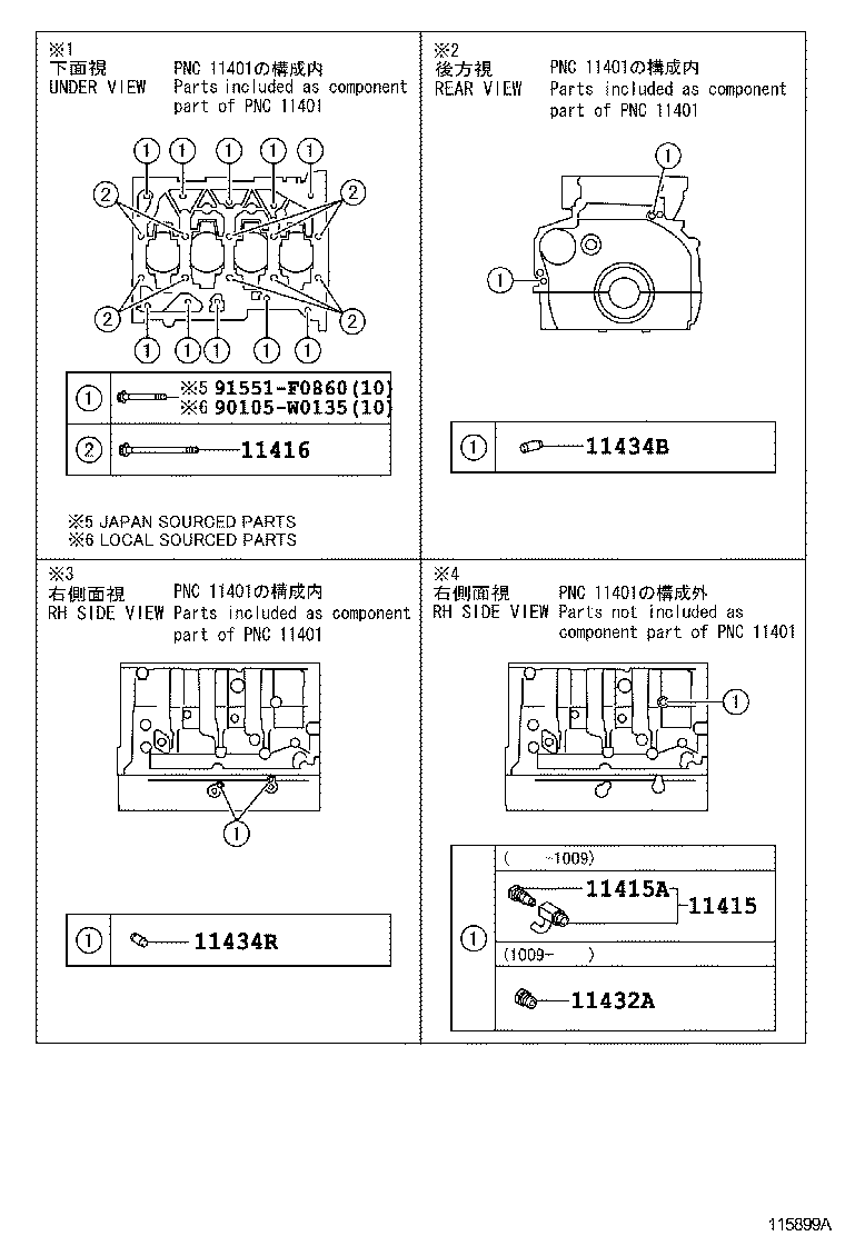 Figure 115899A