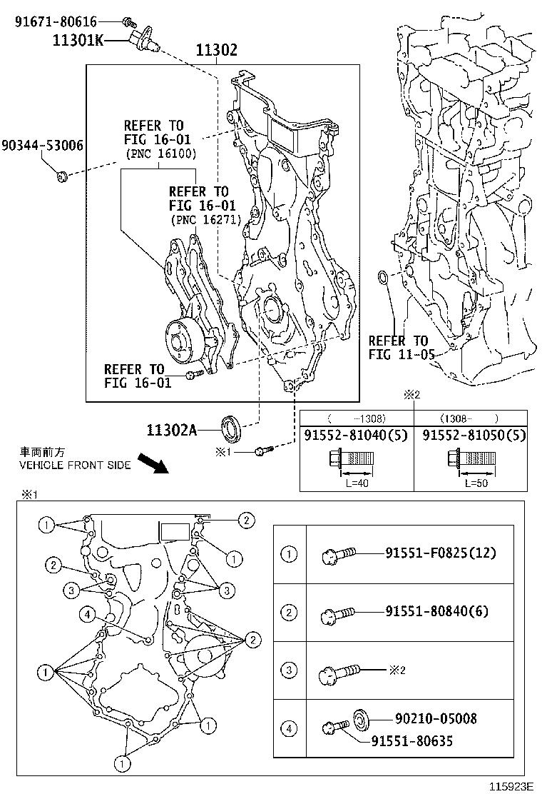 Figure 115923E