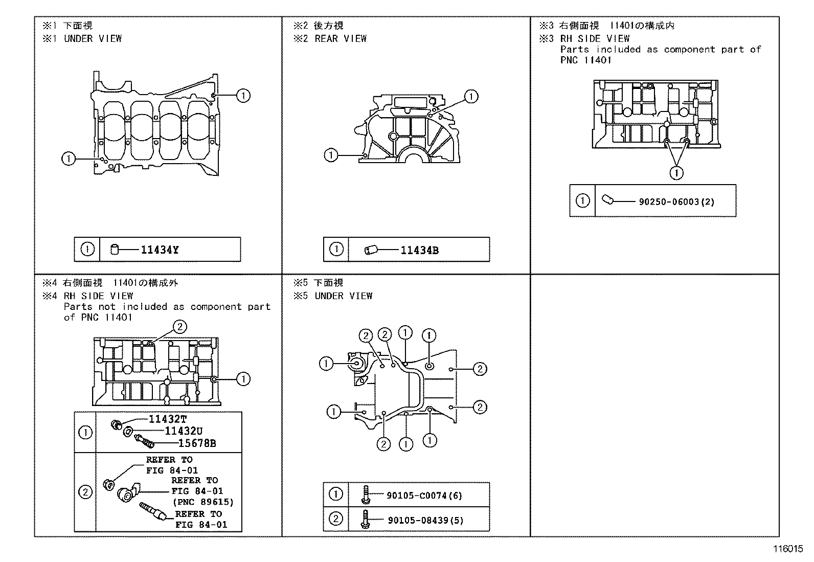 Figure 116015