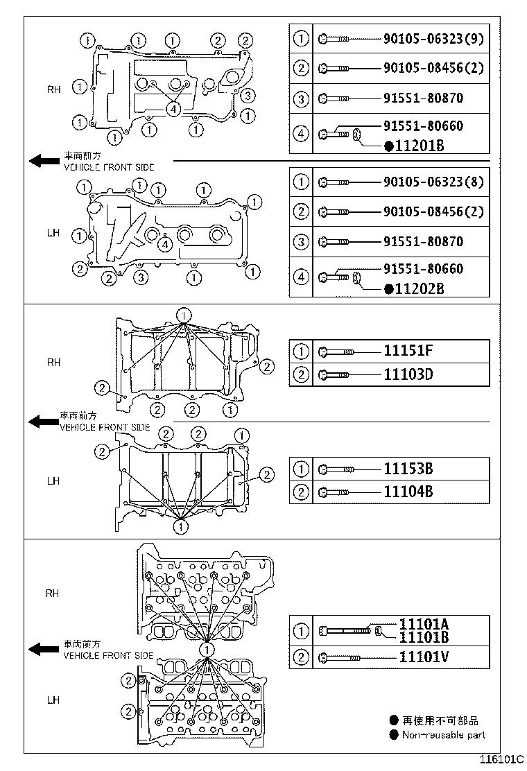 Figure 116101C