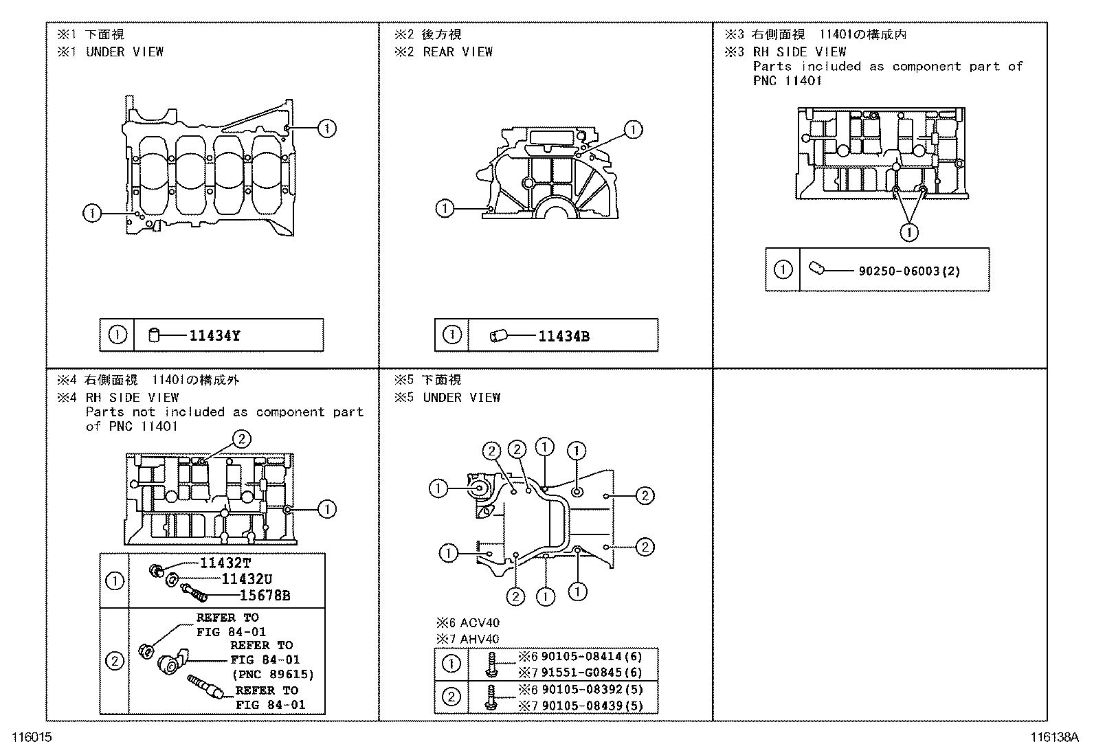 Figure 116138A