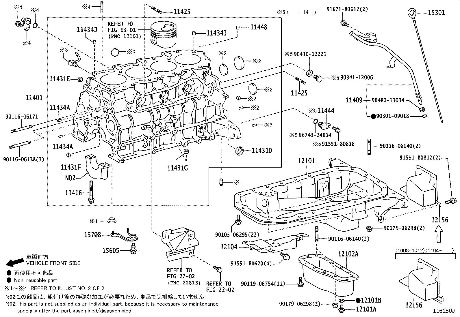 Figure 116150J