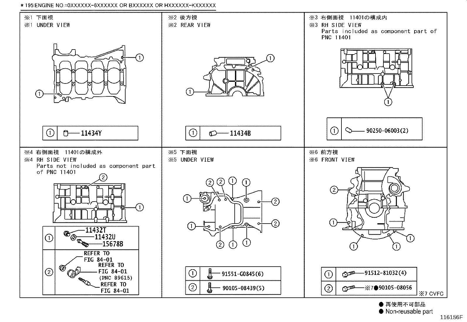 Figure 116156F