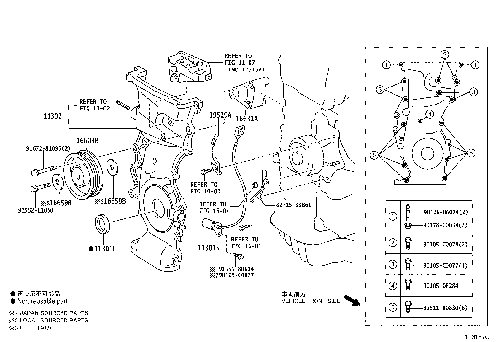 Figure 116157C
