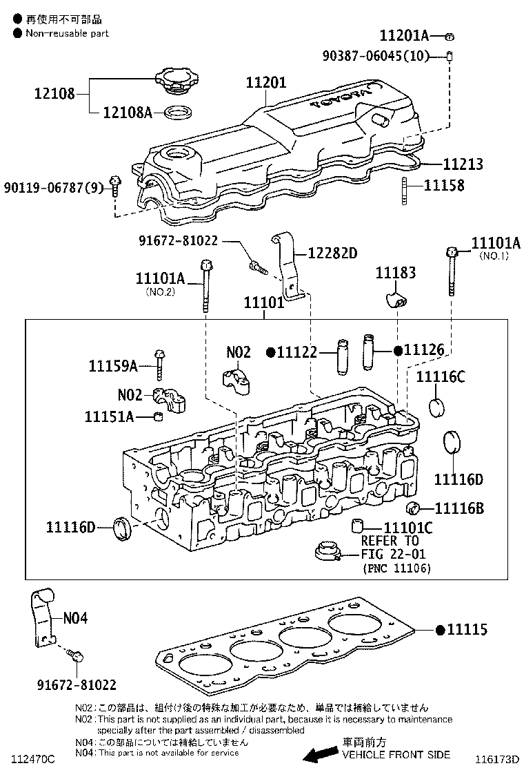 Figure 116173D
