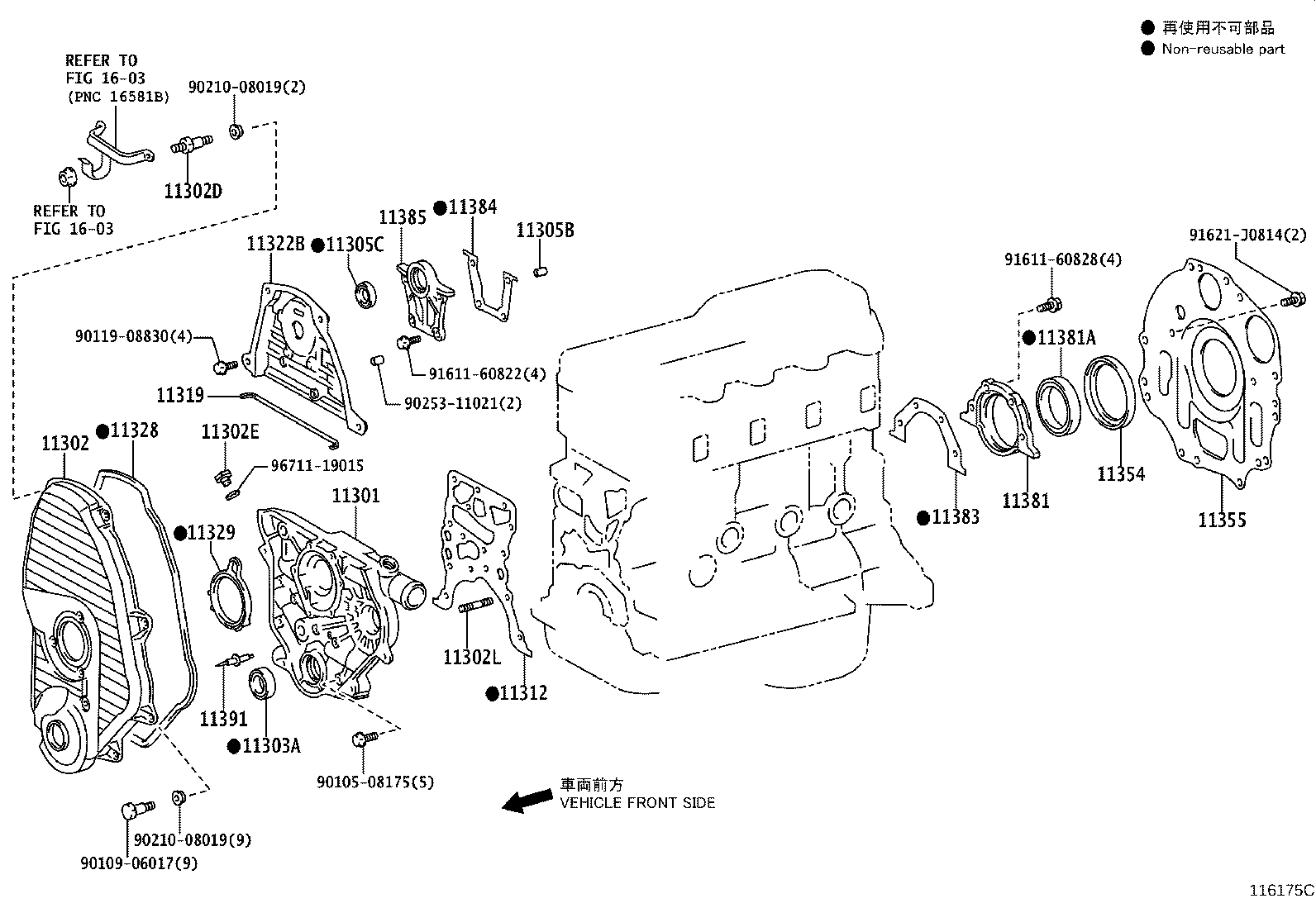 Figure 116175C