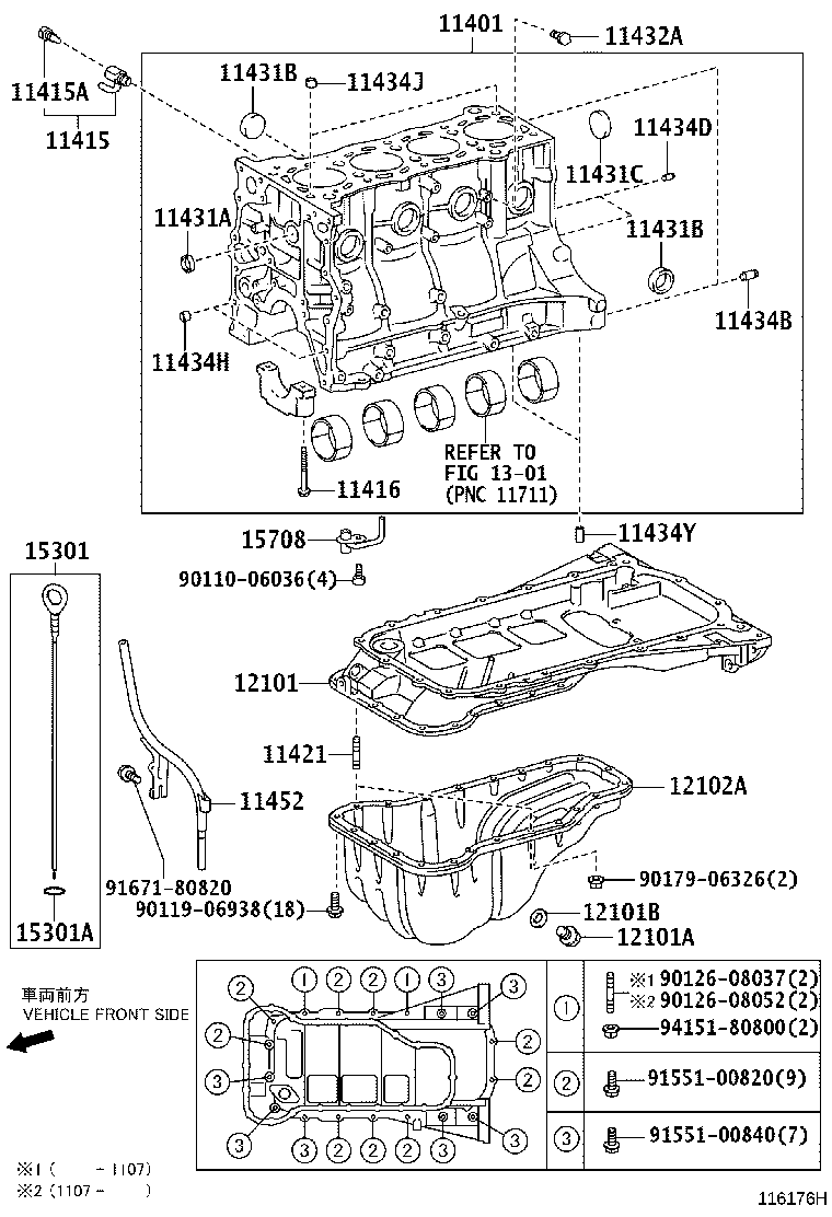 Figure 116176H