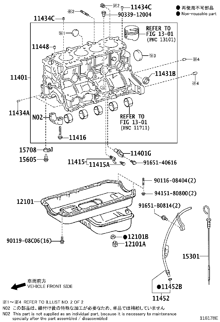 Figure 116178E