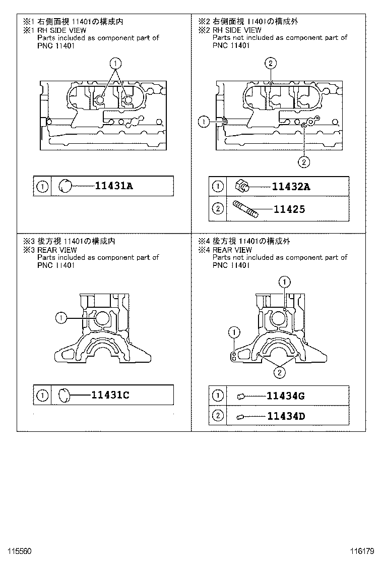 Figure 116179