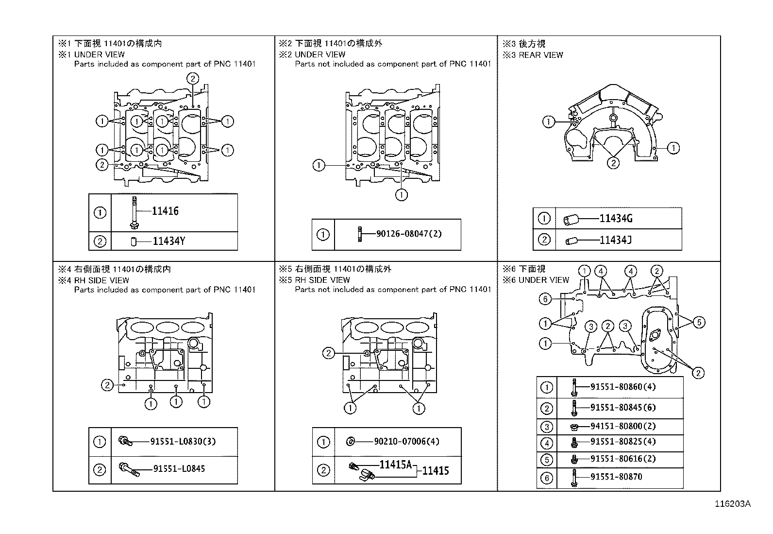 Figure 116203A