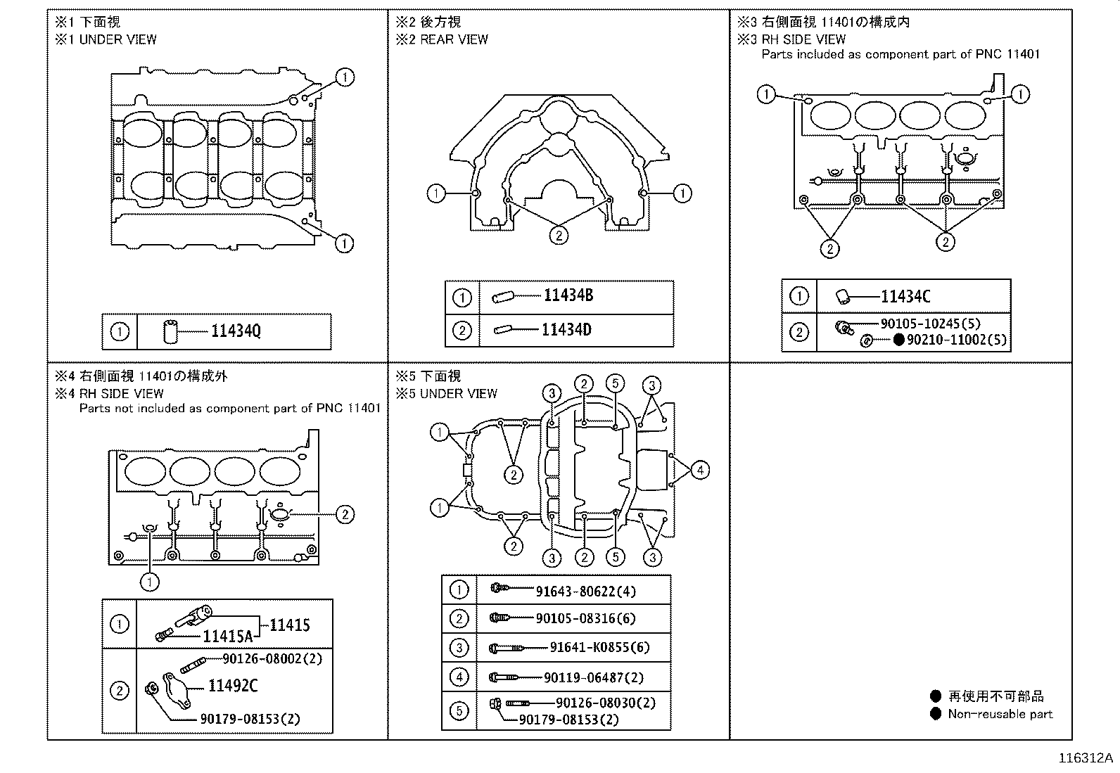Figure 116312A