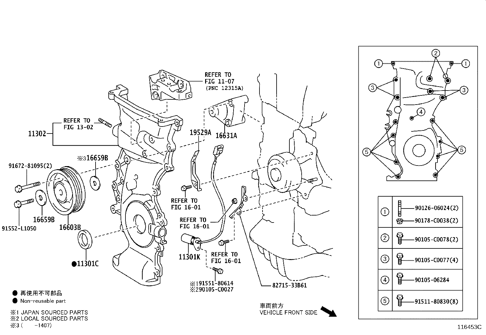Figure 116453C