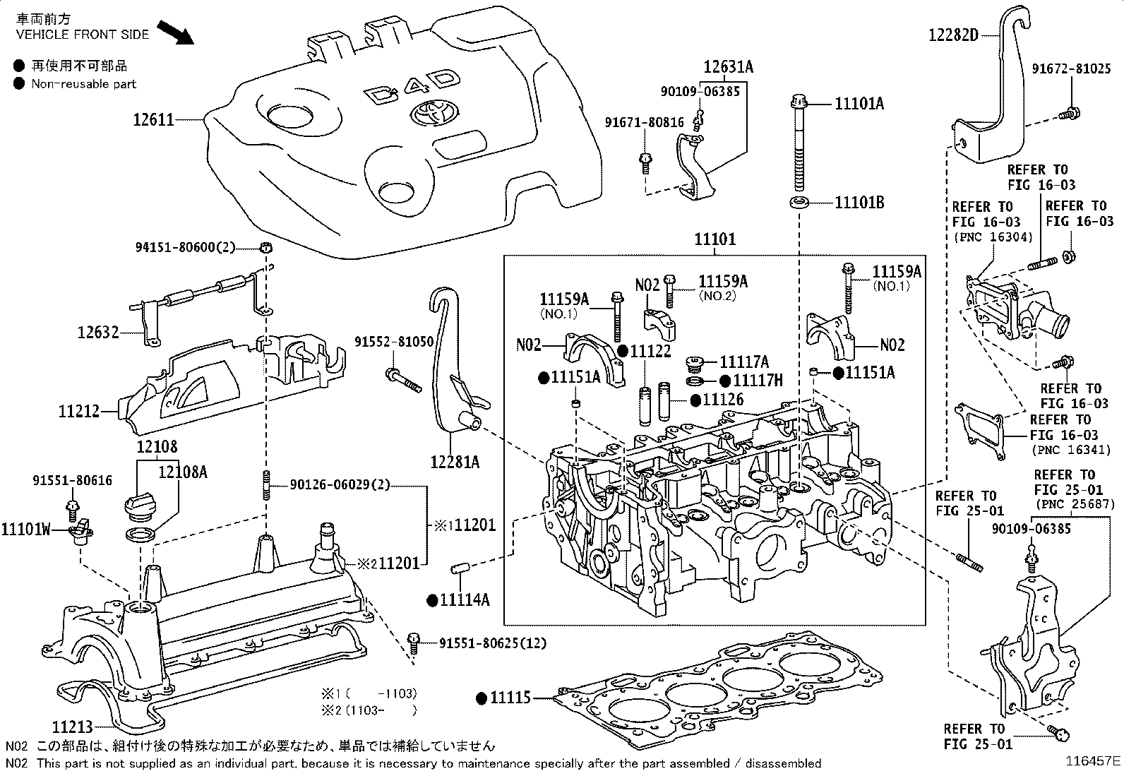 Figure 116457E