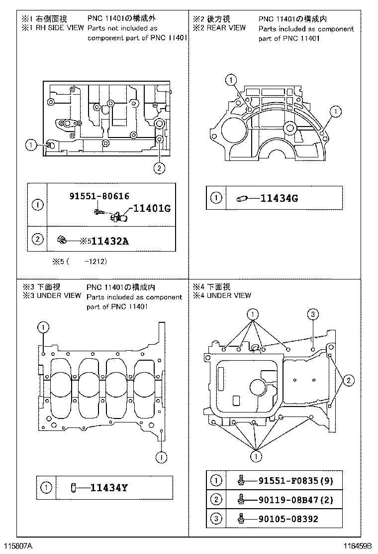 Figure 116459B