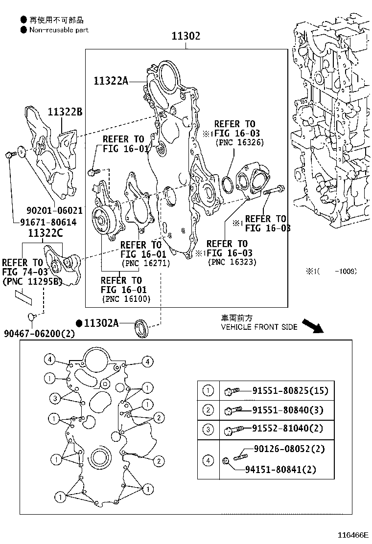 Figure 116466E