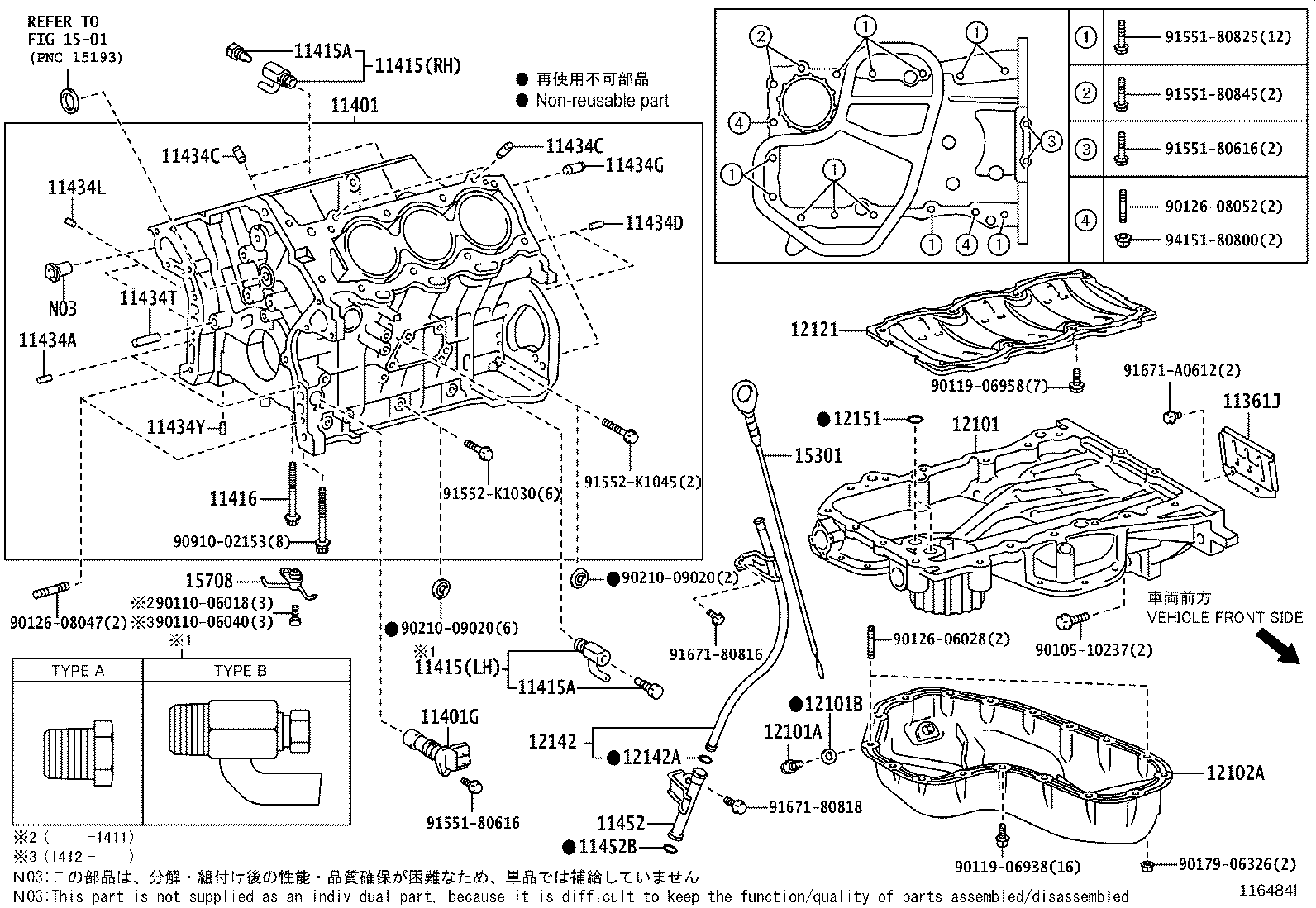 Figure 116484I